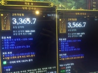 디아블로3 인벤 : 만곡궁 마부부탁드려요.. - 디아블로3 인벤 악마사냥꾼 디아블로3 인벤 : 만곡궁 마부부탁드려요..