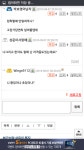 월드오브탱크 인벤 : 나 한자 자격증도 있어!!! - 월드오브탱크 인벤 사건과 사고 게시판 월드오브탱크 인벤 : 나 한자 자격증도 있어!!!