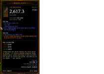 디아블로3 인벤 : 고수님들 고대쿠크리좀 봐주세요! - 디아블로3 인벤 부두술사 디아블로3 인벤 : 고수님들 고대쿠크리좀 봐주세요!