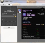 메이플스토리2 인벤 : 블마에 올려놨는데 아무도 안사가요 - 메이플스토리2 인벤 자유 게시판 메이플스토리2 인벤 : 블마에 올려놨는데 아무도... 