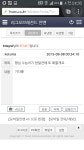 리그오브레전드 인벤 : 근데 이거진짜 정곡찔렸나본데 - LOL 인벤 탑 게시판 리그오브레전드 인벤 : 근데 이거진짜 정곡찔렸나본데