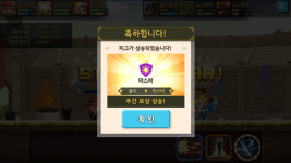 크루세이더퀘스트 인벤 : 마스터승급 - 크루세이더퀘스트 인벤 게시판 크루세이더퀘스트 인벤 : 마스터승급