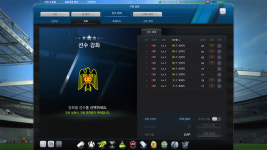 피파온라인3 인벤 : 하 강화 전패 - 피파 온라인3 인벤 자유게시판 피파온라인3 인벤 : 하 강화 전패