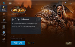 월드 오브 워크래프트 인벤 : PC방에서 와우를 하려고 켰는데 - 와우 인벤 자유 게시판 월드 오브 워크래프트 인벤 : PC방에서 와우를 하려고 켰는데