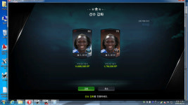 피파온라인3 인벤 : 14루카쿠 6카도전 5+3 주사위 ㄱㄱ - 피파 온라인3 인벤 자유게시판 피파온라인3 인벤 : 14루카쿠 6카도전 5+3 주사위 ㄱㄱ