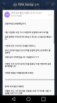 피파온라인3 인벤 : 이건 무슨 개같은 반짝할인 이벤트?? - 피파 온라인3 인벤 자유게시판 피파온라인3 인벤 : 이건 무슨 개같은 반짝할인 이벤트??
