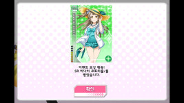 러브라이브 인벤 : 10분전에 - 러브라이브 인벤 자유게시판 러브라이브 인벤 : 10분전에