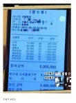 월드오브탱크 인벤 : 여보 어제 회식은 닭집에서 했어 - 월드오브탱크 인벤 자유게시판 월드오브탱크 인벤 : 여보 어제 회식은 닭집에서 했어