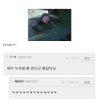 웹진 인벤 : 경적이라매! - 오픈이슈갤러리 웹진 인벤 : 경적이라매!