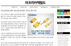 리그오브레전드 인벤 : 아프리카와 대도서관 관련해서 스압 있습니다 - LOL 인벤 자유 게시판 리그오브레전드 인벤 : 아프리카와 대도서관... 