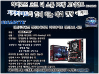 히어로즈 오브 더 스톰 인벤 : PC방 토너먼트 시즌2 오후1시에 방송예정입니다. - 히어로즈 인벤 자유게시판 히어로즈 오브 더 스톰 인벤 : PC방... 