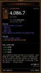 디아블로3 인벤 : 364까지키우면서 라말한번도몬먹어본 부두.. - 디아블로3 인벤 부두술사 디아블로3 인벤 : 364까지키우면서... 