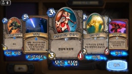 하스스톤 인벤 : 오 갓승팩! - 하스스톤 인벤 자유게시판 하스스톤 인벤 : 오 갓승팩!