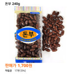 디아블로3 인벤 : 돈부 몸값이 엄청 뛰었네요 - 디아블로3 인벤 마법사 디아블로3 인벤 : 돈부 몸값이 엄청 뛰었네요