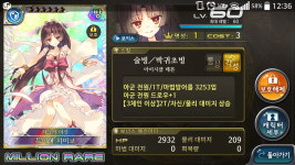 괴리성밀리언아서 인벤 : 괴진 인증 - 괴리성 밀리언아서 전체 게시판 괴리성밀리언아서 인벤 : 괴진 인증