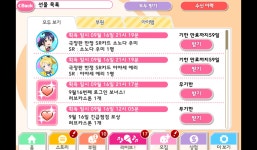 러브라이브! 인벤 : 어예! 우미랑 에리다!! - 러브라이브 인벤 자유게시판 러브라이브! 인벤 : 어예! 우미랑 에리다!!