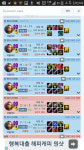 리그오브레전드 인벤 : 이필승 ㄹㅇ - LOL 인벤 탑 게시판 리그오브레전드 인벤 : 이필승 ㄹㅇ