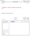 파이널판타지14 인벤 : 현재까지 제가 문의보낼려고 캡쳐한 이미지들입니다 - 파이널판타지14 인벤 자유 게시판 파이널판타지14 인벤 : 현재까지... 