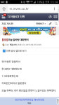 디아블로3 인벤 : 오 라이 여친 생김? ㅊㅋㅊㅋ - 디아블로3 인벤 자유게시판 디아블로3 인벤 : 오 라이 여친 생김? ㅊㅋㅊㅋ