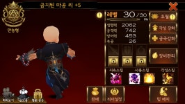 세븐나이츠 인벤 : 각성 리 선택을 고민하시는 분들을 위한 리뷰 - 세븐나이츠 인벤 게시판 세븐나이츠 인벤 : 각성 리 선택을 고민하시는 분들을... 