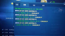 피파온라인3 인벤 : 토니 3카 - 피파 온라인3 인벤 자유게시판 피파온라인3 인벤 : 토니 3카