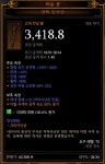 제궁태권도장 | 디아블로3 인벤 : 제가 쓰는 만곡궁 - 디아블로3 인벤 악마사냥꾼 디아블로3 인벤 : 제가 쓰는 만곡궁