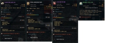 마비노기영웅전 인벤 : 12불심 레지나 롱블,칼브람목걸이,되메 손발, 크리작 악세 팝니다. - 마영전 인벤 거래소 마비노기영웅전 인벤 : 12불심... 