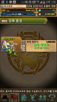 퍼즐앤드래곤 인벤 : 우아아앙 판도라 스작 끝 - 퍼즐앤드래곤 인벤 자유게시판 퍼즐앤드래곤 인벤 : 우아아앙 판도라 스작 끝