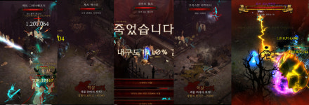 디아블로3 인벤 : 신기신기 - 디아블로3 인벤 부두술사 디아블로3 인벤 : 신기신기