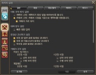 파이널판타지14 인벤 : 몽크 카메라 고정 설정과 평타에 대해 조언 좀.. - 파이널판타지14 몽크 게시판