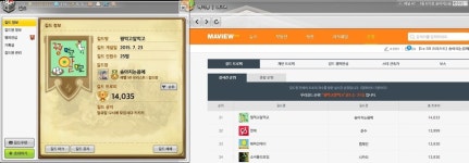 메이플스토리2 인벤 : 꿩먹고알먹고에서 같이 하실분 모셔요!! - 메이플스토리2 인벤 길드홍보 게시판 메이플스토리2 인벤 : 