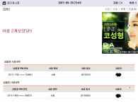 리그오브레전드 인벤 : 497 이니빵! - LOL 인벤 자유 게시판2 리그오브레전드 인벤 : 497 이니빵!