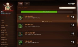 월드 오브 워크래프트 인벤 : 이 사건..왠지 사사게 가도 1위먹을거같은데? - 와우 인벤 헬스크림 서버 게시판 월드 오브 워크래프트 인벤 : 이... 