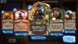 리그오브레전드 인벤 : 화앙금~ 전설 카아드! - LOL 인벤 자유 게시판2 리그오브레전드 인벤 : 화앙금~ 전설 카아드!