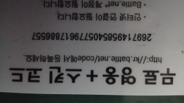히어로즈 오브 더 스톰 인벤 : 히벤 사람들 진짜 완전 돌은 사람들 아닙니까? - 히어로즈 인벤 자유게시판 히어로즈 오브 더 스톰 인벤 : 히벤... 