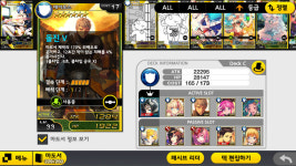 큐라레 인벤 : 환서가 썼었네요 ㅜㅜ - 큐라레 인벤 자유게시판 큐라레 인벤 : 환서가 썼었네요 ㅜㅜ