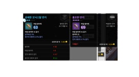 메이플스토리2 인벤 : 머뭇이!! 이걸!! - 메이플스토리2 인벤 득템/강화/자랑 메이플스토리2 인벤 : 머뭇이!! 이걸!!