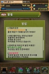 퍼즐앤드래곤 인벤 : 9월 28일 한국 게릴라 시간표, 9월 29일 한국 게릴라 스페셜 - 퍼즐앤드래곤 인벤 게릴라 게시판 퍼즐앤드래곤 인벤 : 9월... 