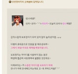 아키에이지 인벤 : 아키 문의답변 이지랄로 했으면 좋겠다 - 아키에이지 인벤 통합 직업 게시판 아키에이지 인벤 : 아키 문의답변 이지랄로 했으면... 