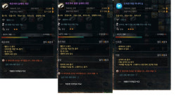 마비노기영웅전 인벤 : 중귀죽은자심괴벨런작.죽열심괴.신마마눈팝니다 - 마영전 인벤 거래소 마비노기영웅전 인벤 : 중귀죽은... 