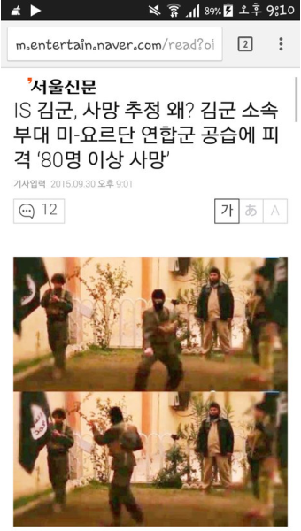 리그오브레전드 인벤 : ???: 탈조센 개꿀ㅋㅋ 굳바이코리아~ - LOL 인벤 자유 게시판 리그오브레전드 인벤 : ???: 탈조센 개꿀ㅋㅋ 굳바이코리아~