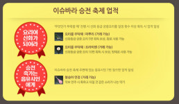 아키에이지 인벤 : 다음주 뻔뻔이들 외형예상 - 아키에이지 인벤 통합 직업 게시판 아키에이지 인벤 : 다음주 뻔뻔이들 외형예상