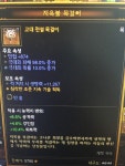 디아블로3 인벤 : 이거들중 쓸수 있는거 있나요? - 디아블로3 인벤 악마사냥꾼 디아블로3 인벤 : 이거들중 쓸수 있는거 있나요?