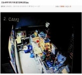 웹진 인벤 : 셀프 편의점 - 오픈이슈갤러리 웹진 인벤 : 셀프 편의점