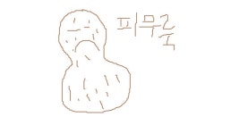 리그오브레전드 인벤 : 안귀여우니카 이니안드림 - LOL 인벤 자유 게시판 리그오브레전드 인벤 : 안귀여우니카 이니안드림