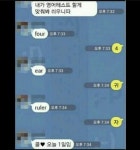 리그오브레전드 인벤 : 영어테스트.jpg - LOL 인벤 자유 게시판 리그오브레전드 인벤 : 영어테스트.jpg