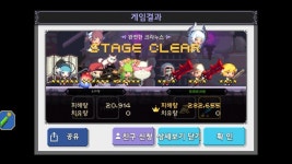 크루세이더퀘스트 인벤 : 이건 무슨버근가... - 크루세이더퀘스트 인벤 게시판 크루세이더퀘스트 인벤 : 이건 무슨버근가...