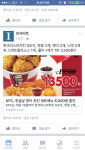 히어로즈 오브 더 스톰 인벤 : 치킨치ㅣㄴ행 - 히어로즈 인벤 자유게시판 히어로즈 오브 더 스톰 인벤 : 치킨치ㅣㄴ행