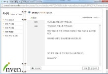 아이마트 인벤 : 엔젤스톤 인증 이벤트 문화상품권 당첨! - 아이마트_이벤트/경품 당첨인증 아이마트 인벤 : 엔젤스톤 인증 이벤트 문화상품권 당첨!