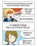 메이플스토리2 인벤 : 러브라이브라는 애니가 진짜이럼? - 메이플스토리2 인벤 자유 게시판 메이플스토리2 인벤 : 러브라이브라는 애니가 진짜이럼?